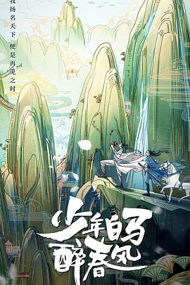 钟丽缇《色戒》全集影视海报