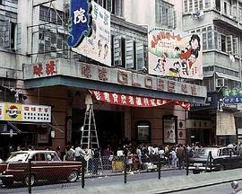 曰本真人00XX动态图影视海报