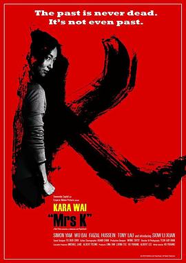 江姐电影影视海报