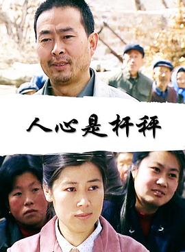 又是吴海英影视海报