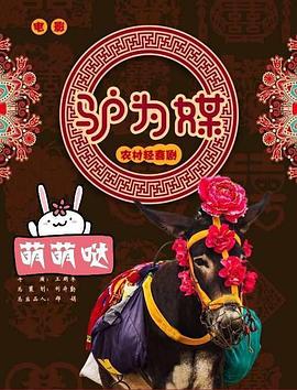 全职高手漫画免费观看影视海报