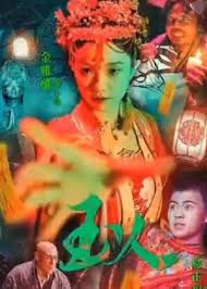 新域名紧急升级访问狼影视海报