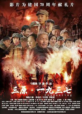 好看的番号排行榜2019影视海报