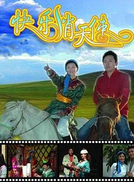 洋芋片影视海报