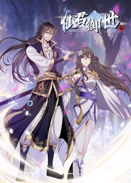 爱与欲望之列车漫画影视海报