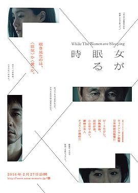 理伦性理伦电影中文版影视海报