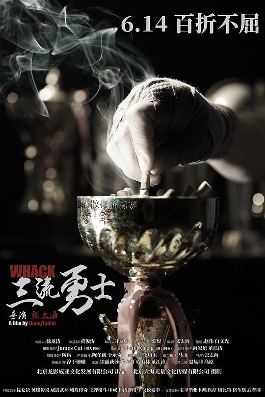 多鱼网好片影视海报