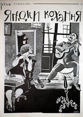 少女漫画桃屋猫黄月英影视海报