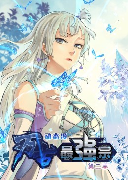 辉夜大小姐影视海报