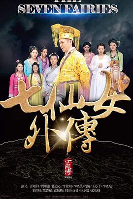 电影通皮特电影姿色影视海报