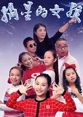 天仙影院手机福利影视海报