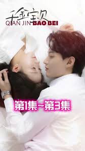 办公室诱惑图片影视海报