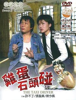 光之美少女拥抱社长影视海报