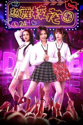 vivox23换屏幕多少钱影视海报