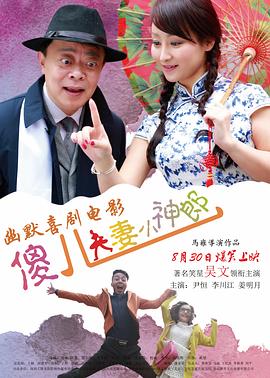 pp2256.com影视海报