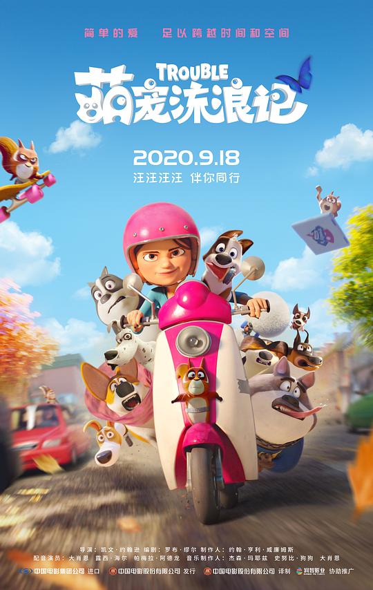 蝴蝶俱乐部免费观看影视海报