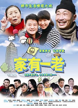 单身影院yy111111影视海报