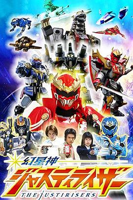 高分播放器app下载影视海报