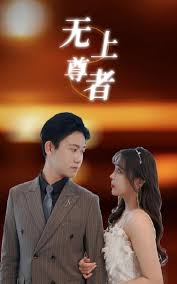 鹿肉怎样炖最补身体影视海报