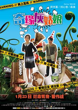 许冠文电影全集影视海报