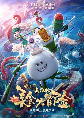 黄瓜视频成年app下载影视海报