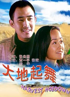 暮光之城4 破晓 上影视海报