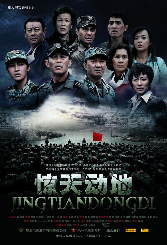 玩三p的经历和感受影视海报