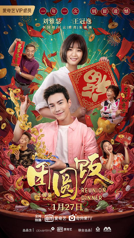 正在跳转最新网页影视海报