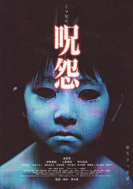 家教女教师完中文字幕影视海报