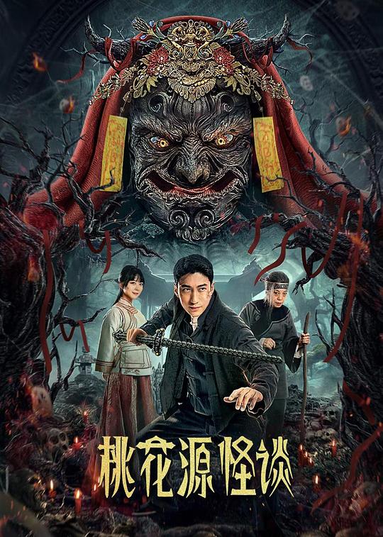 小说中滚床单最详细的影视海报