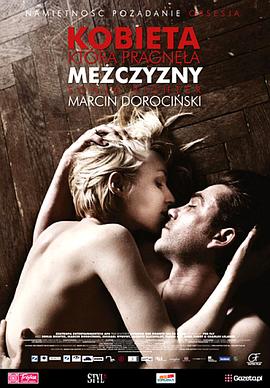 太迟久f8电影网影视海报