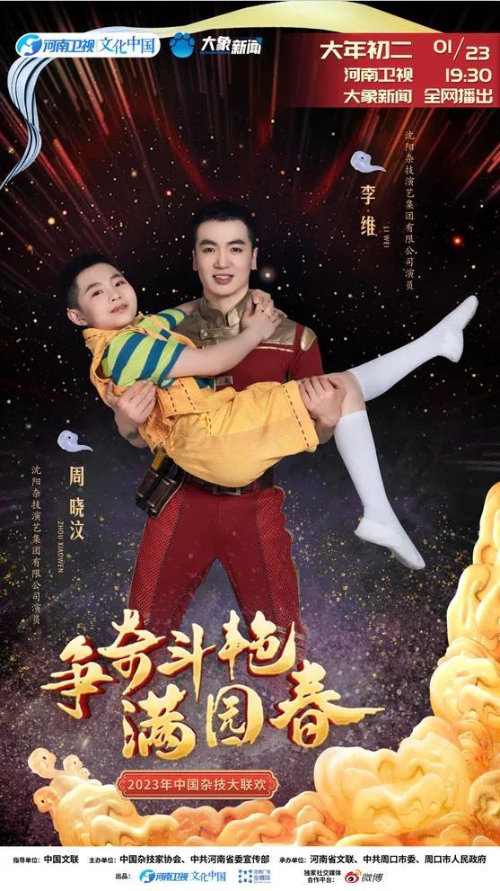 那些年我们一起追过的女孩在线观看影视海报