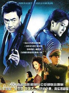 琴女之家后篇里acg影视海报