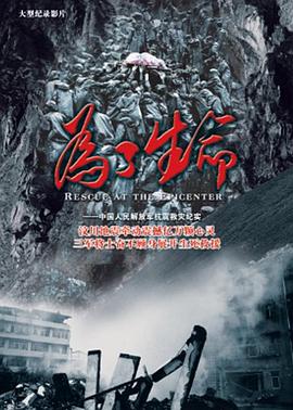 我的母亲韩国电影影视海报