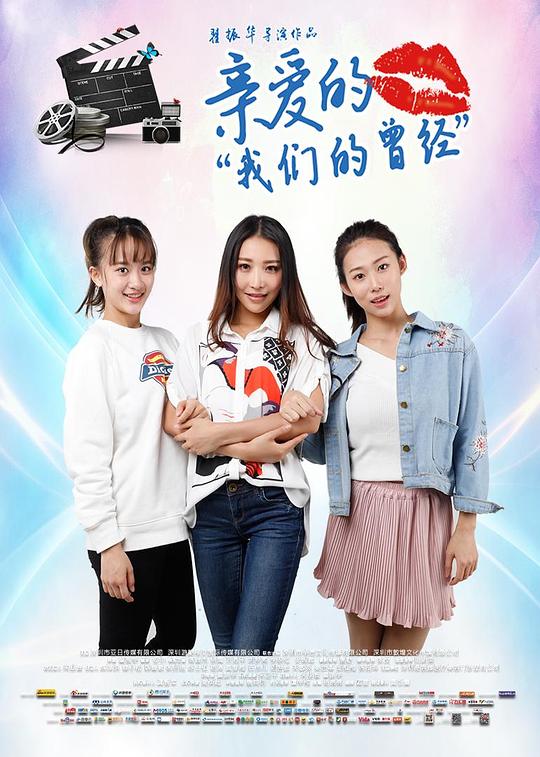 一路向西在线观看手机版影视海报