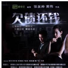 日本x x18影视海报