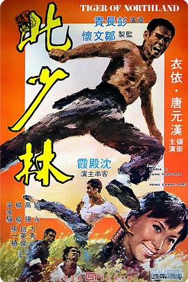 200hh影视海报