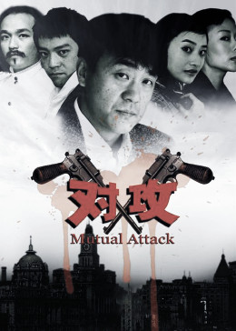 老师真棒55 漫画全集影视海报