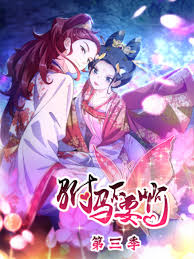 女王骑奴影视海报