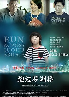 年轻的女演员韩国电影影视海报