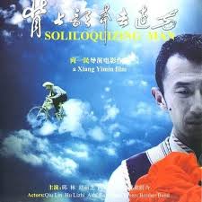 呼吸过度在线未删减风车影视海报