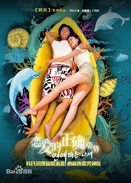 轻钢别墅10万造价影视海报