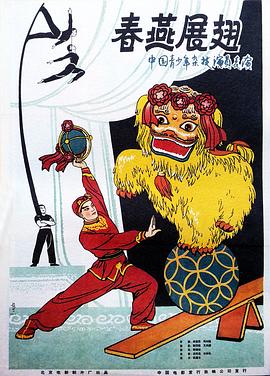 豪门新娘影视海报