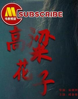 斗罗斗破大合集wkydsw影视海报