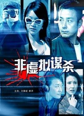 日本人体艺术影视海报