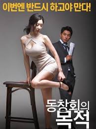 胖毛在线影视海报