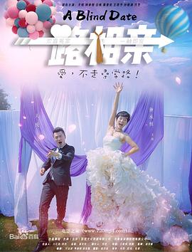 vr在线看的网站你懂得影视海报