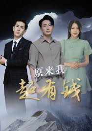 一个人的武林在线播放影视海报