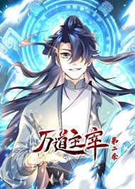 腐x无限大 在线观看影视海报