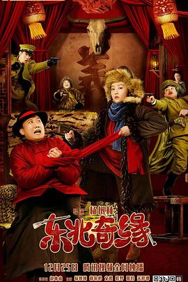 女士内裤透明影视海报